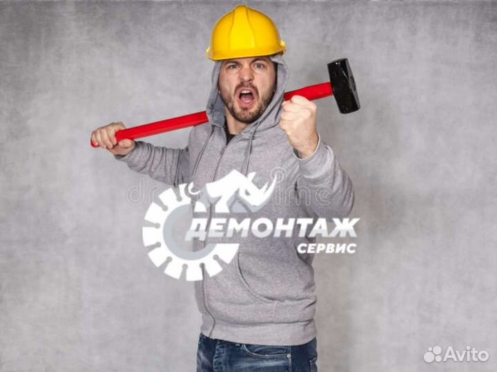 Демонтаж стен полов квартир офисов в Хабаровске