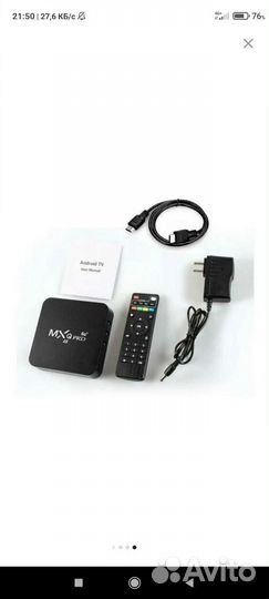 Смарт тв приставка Android TV MXQ Pro 8/128GB