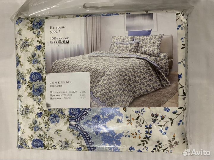 Белье постельное семейное