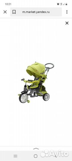 Детский велосипед