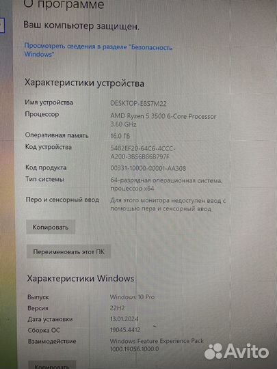 Игровой пк