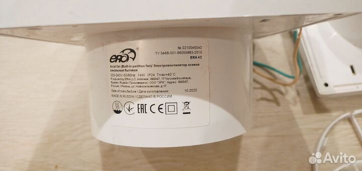 Накладной вентилятор ERA 4C D100