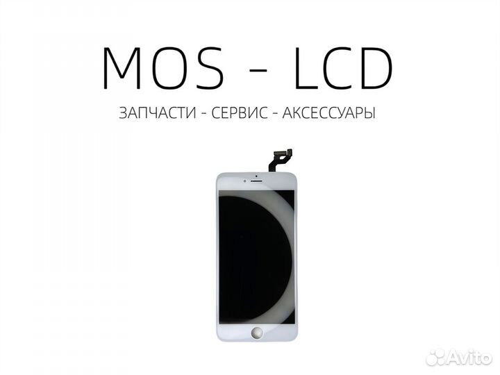 iPhone 6s Дисплей Оригинал