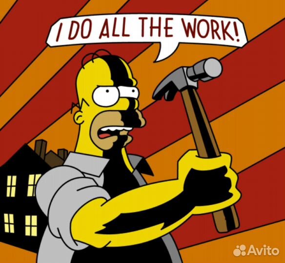 Мастер на час, Сантехник, Электрик