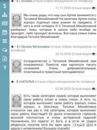 Огэ русский язык