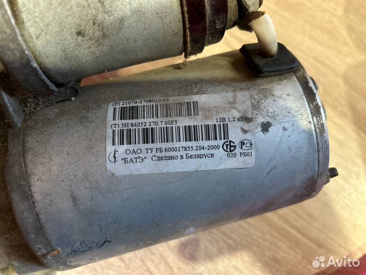 Стартер ваз 2107