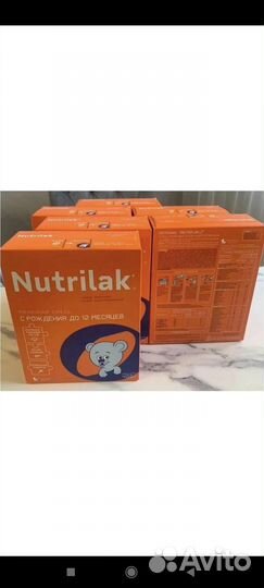 Детская смесь нутрилак