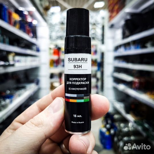 Корректор, золотистый, Subaru 93H