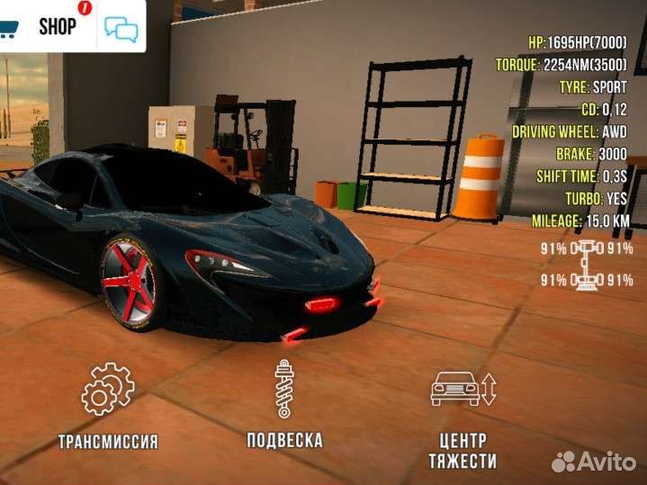 Машины в кар Паркинг