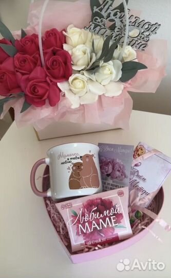 Подарочный набор для женщин