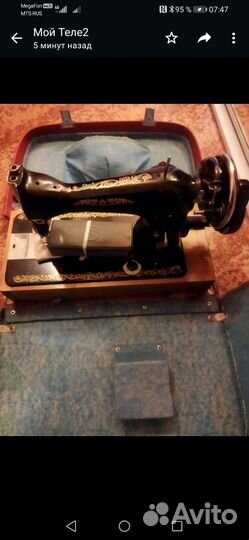 Швейная машина Подольск ручная