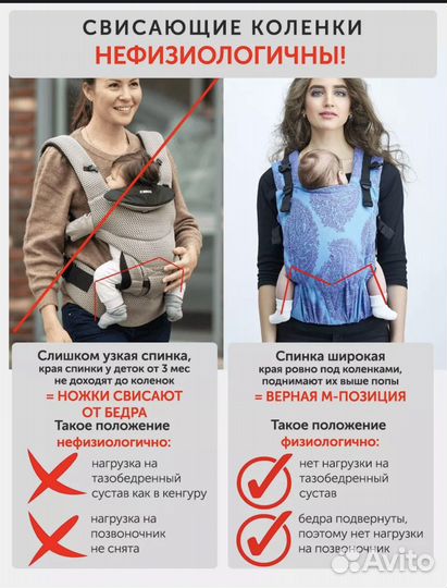 Эргорюкзак diva milano