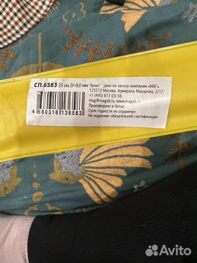 Спицы для вязания 9мм