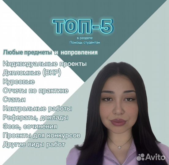 Проект, курсовая, диплом, отчет, статья, реферат