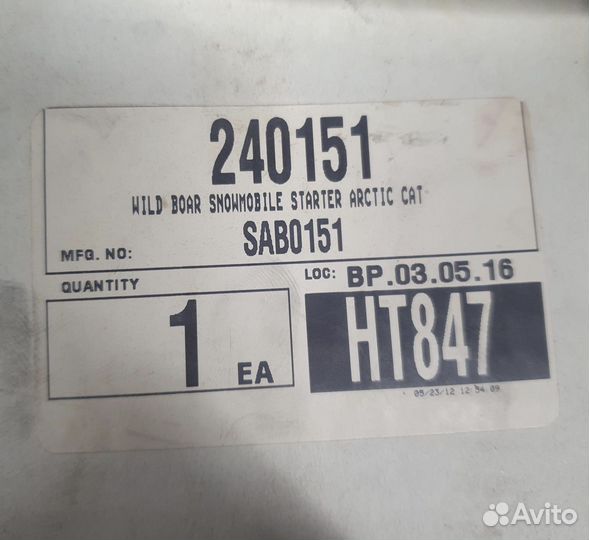 Стартер Arctic Cat 240151, SM-01213