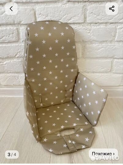 Чехол на стульчик для кормления IKEA