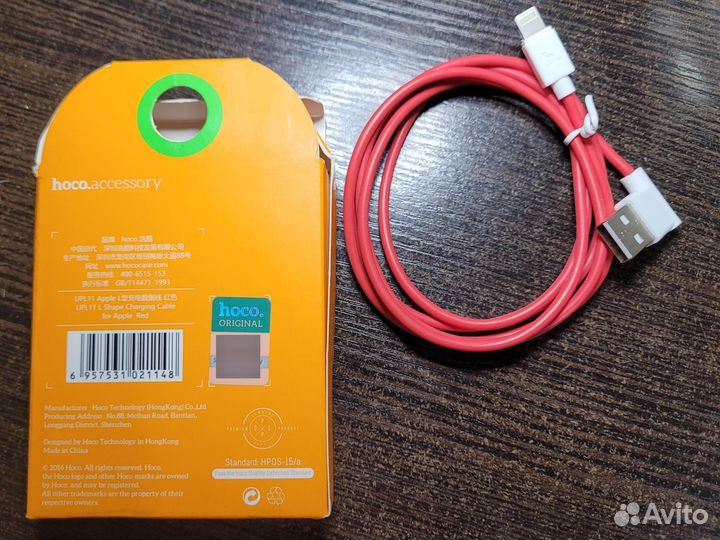 Кабель lightning Hoco