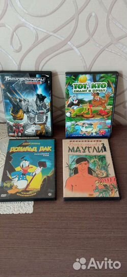 DVD с мультиками