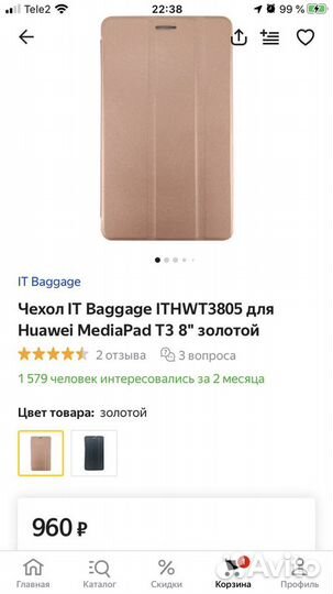 Чехол на планшет huawei