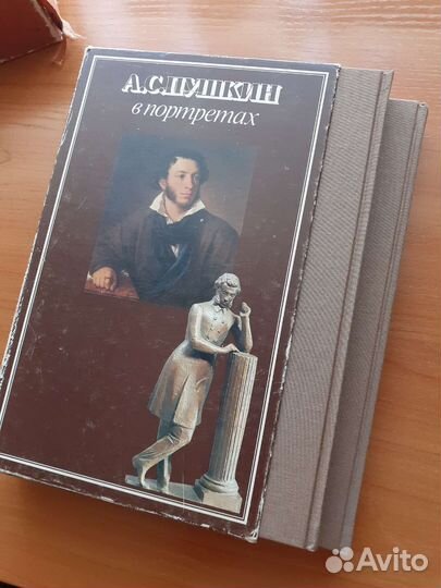 Книги о Пушкине