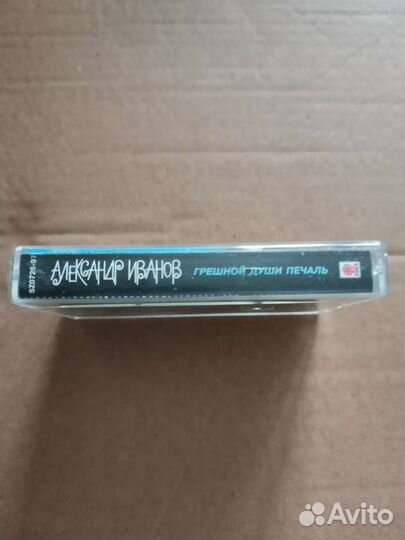Александр Иванов, кассета