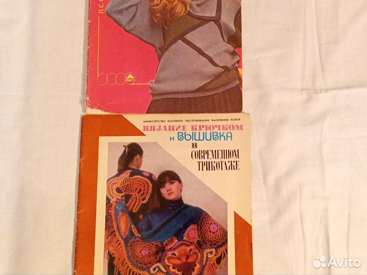 Журналы по вязанию СССР