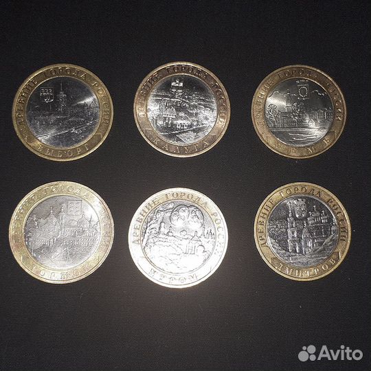 Древние города России 6 монет