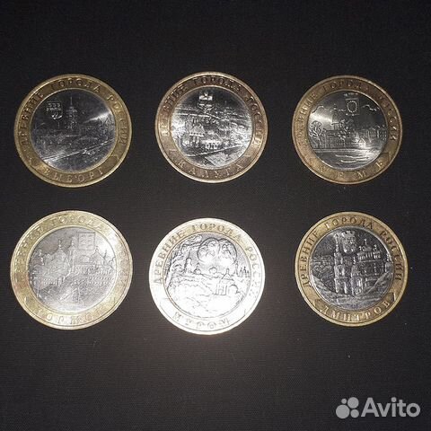 Древние города России 6 монет