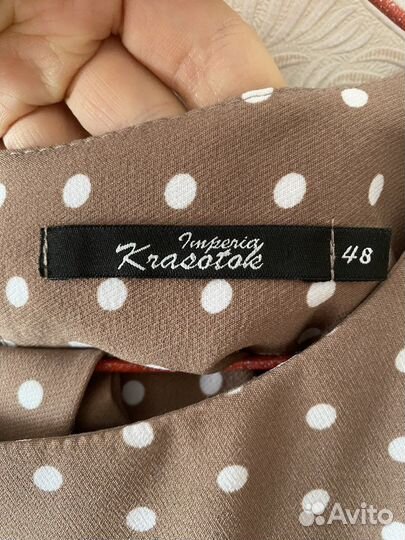 Платье 48р а-силуэт