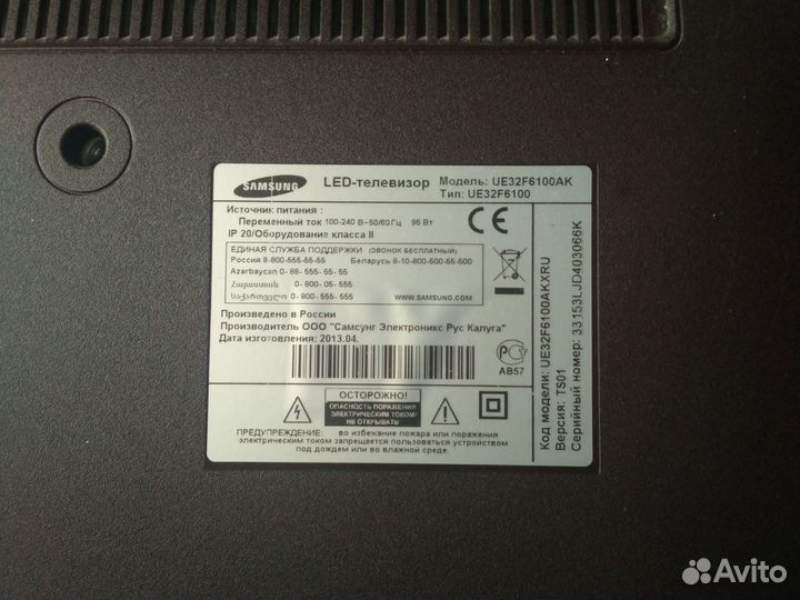 Телевизор Samsung 32