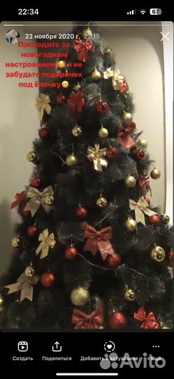 Искуственные ёлки новые