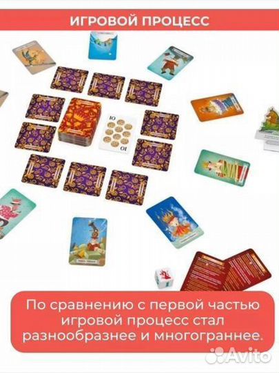 Настольные игры для детей