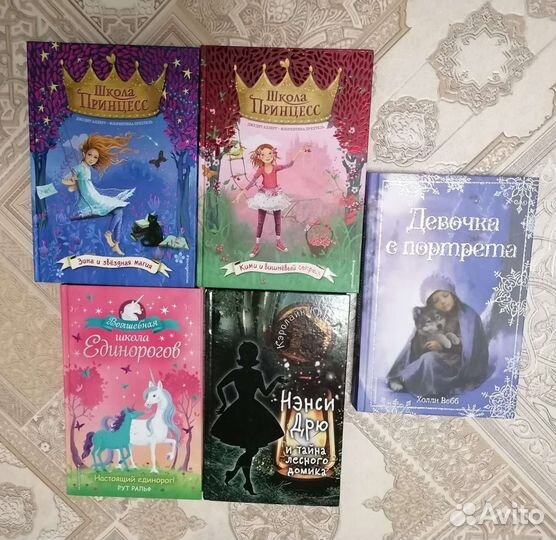 Книги Холли Вебб, Джудит Аллерт, Кэролайн Кин