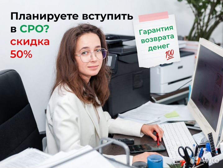 Экзамен нок, сдача нок, (ноприз/нострой/нрс)