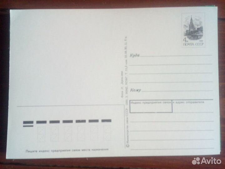 Открытки ретро