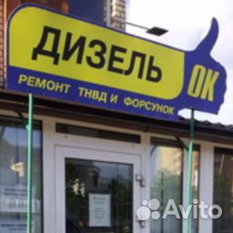 Квалифицированный ремонт тнвд Bosch VP30 VP44 Cat