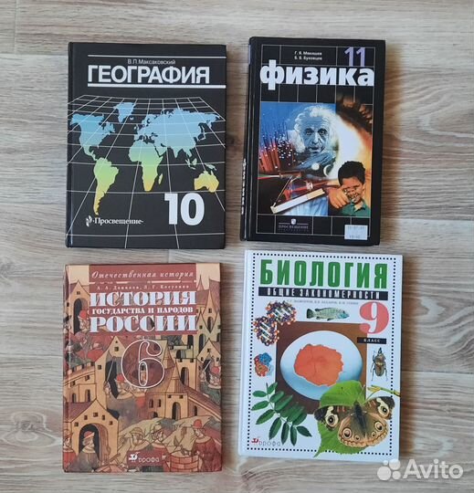 Учебники, учебная литература