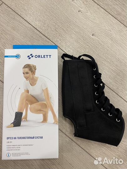 Ортез для голеностопа