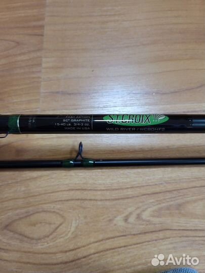 Спиннинговое удилище