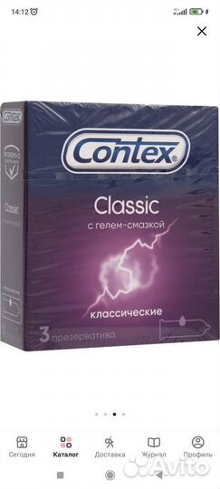 Презервативы contex