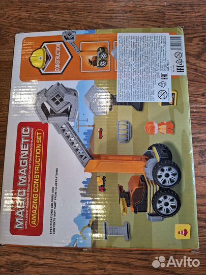 Магнитный конструктор