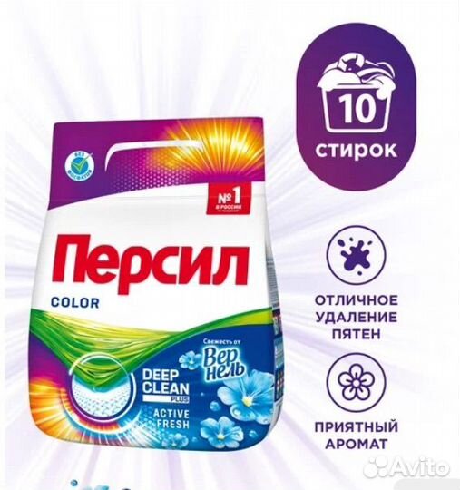 Порошок персил