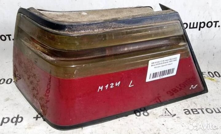 Фонарь задний левый mersedesbenz W124 E