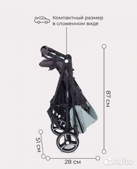 Прогулочная коляска