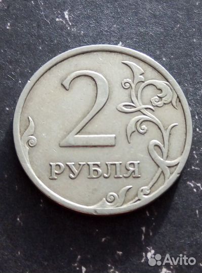 Браки монет Современной России