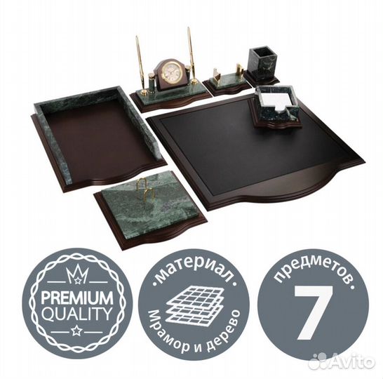 Набор настольный galant из мрамора, 7 предметов, з