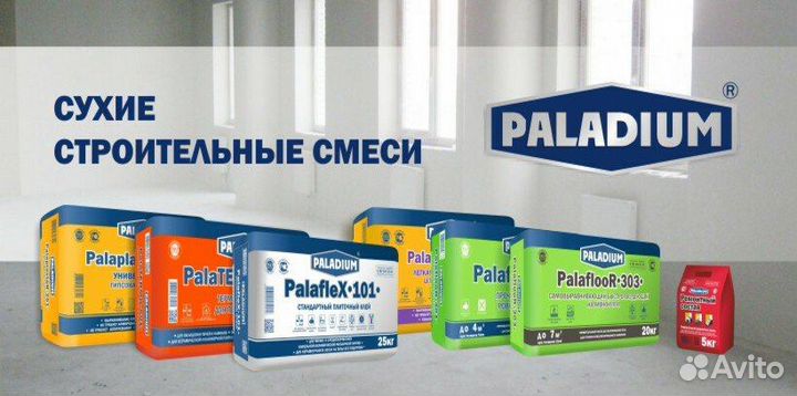 Главный механик на производство