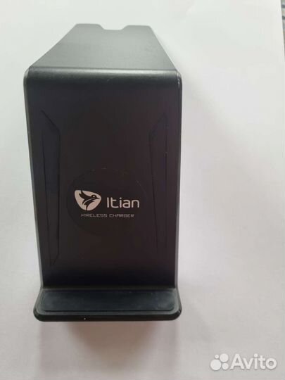 Зарядное устройство