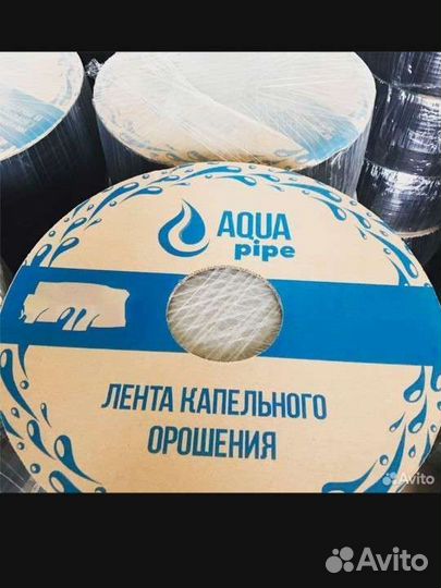 Капельная лента