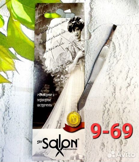 Пинцет для бровей